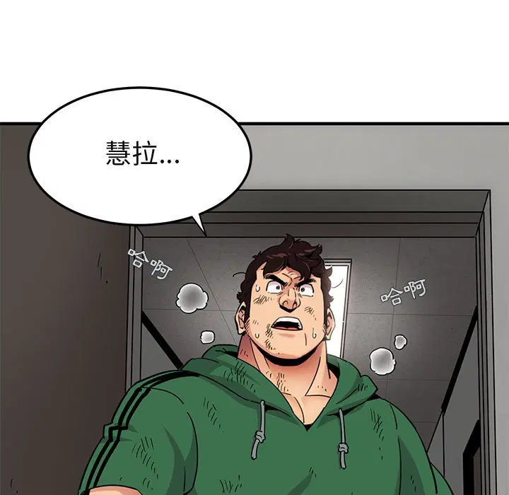 第21話