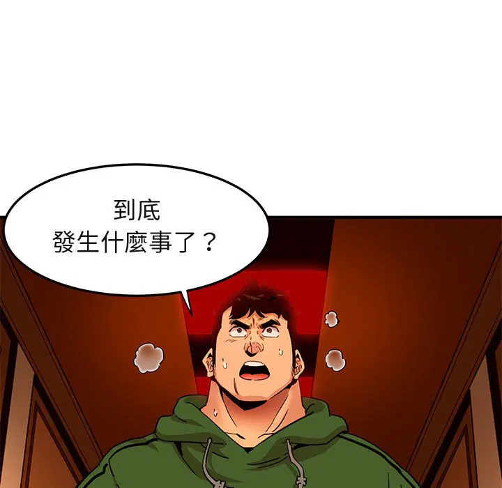 第21話