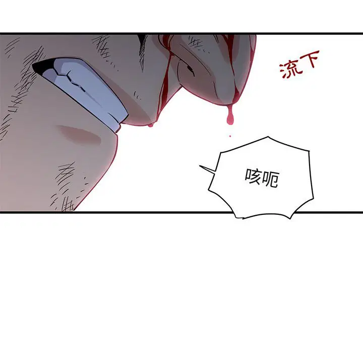 第21話