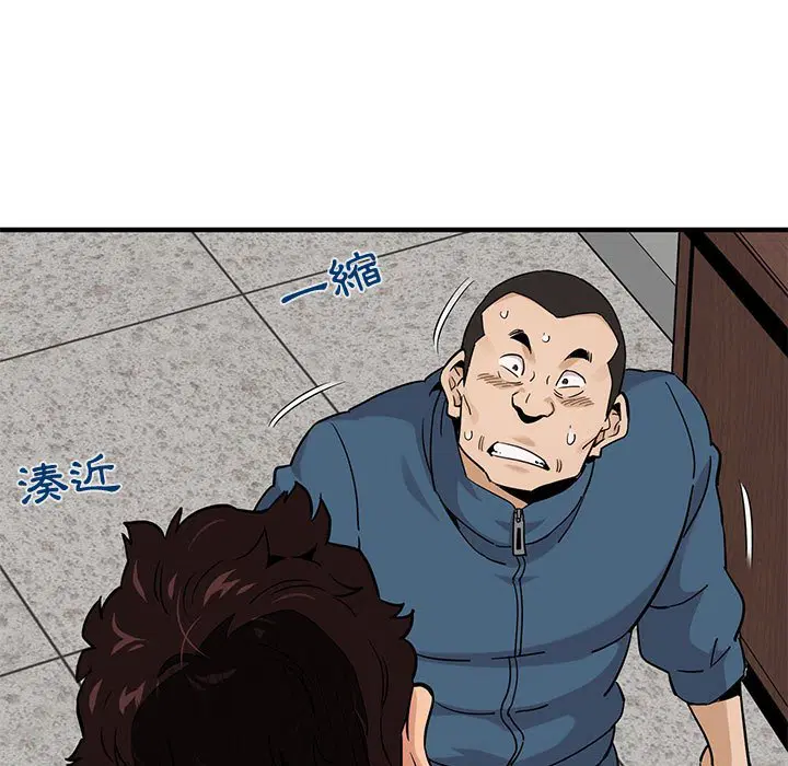 第21話