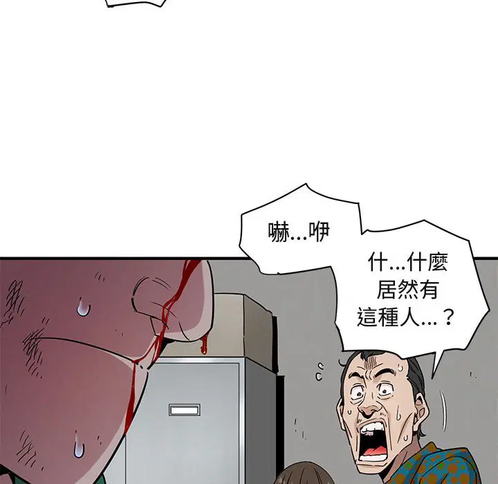 第21話