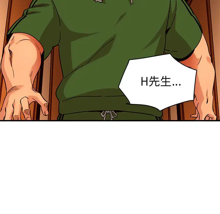 第21話