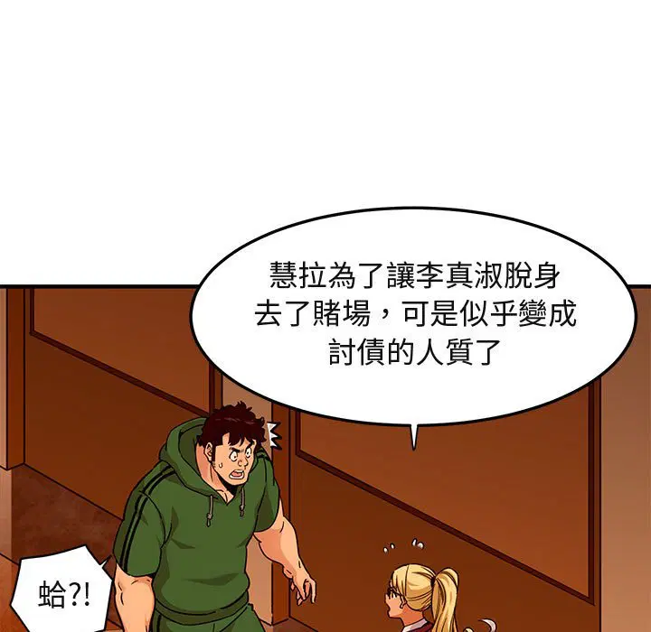 第21話