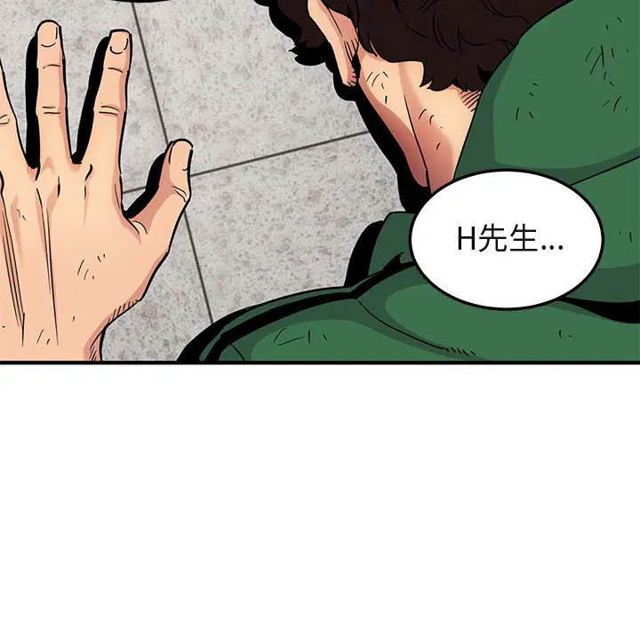 第21話