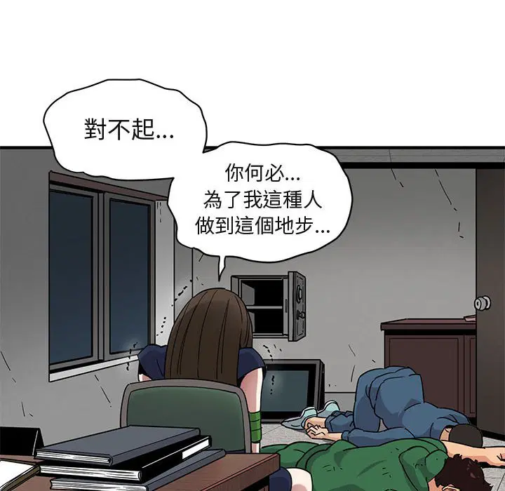 第21話