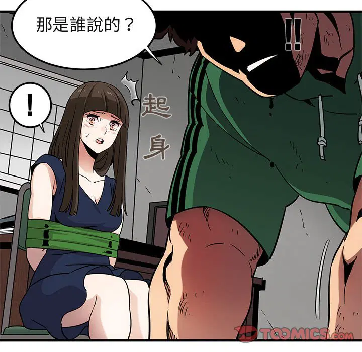 第21話