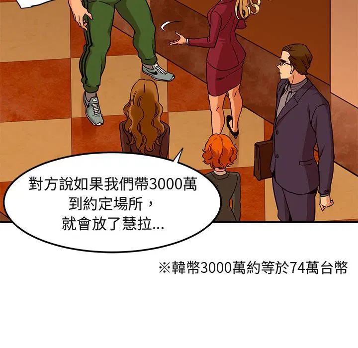 第21話