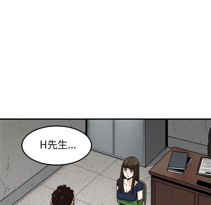 第21話