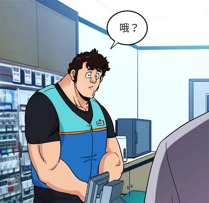第21話