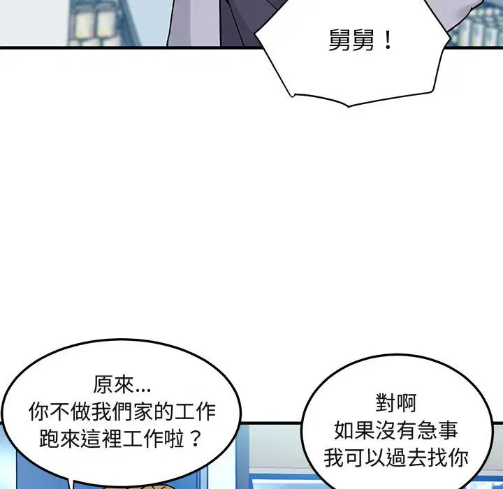 第21話