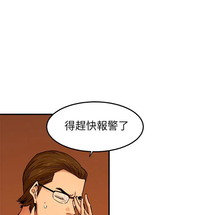 第21話