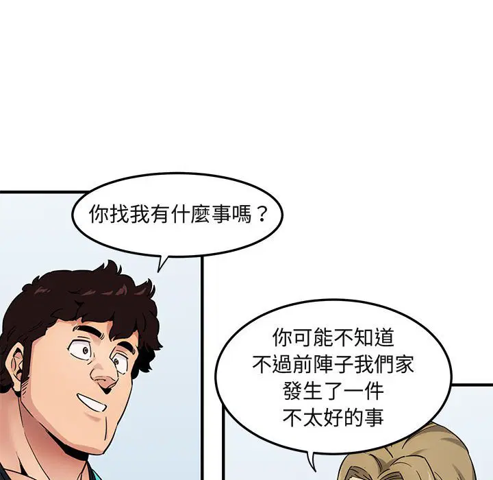 第21話
