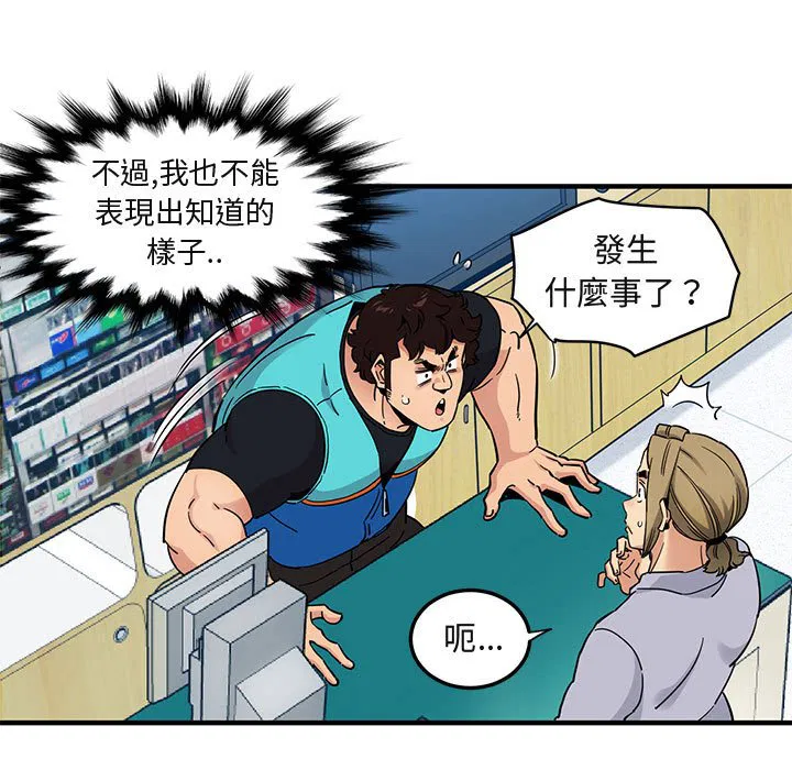 第21話