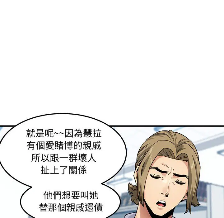 第21話
