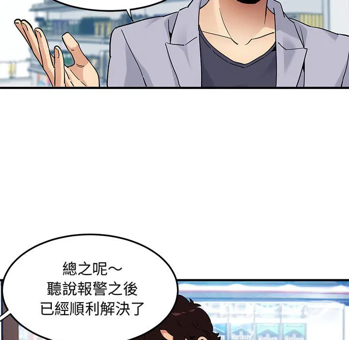 第21話