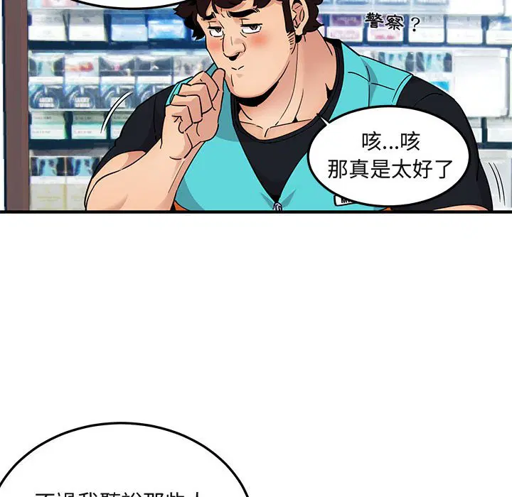 第21話