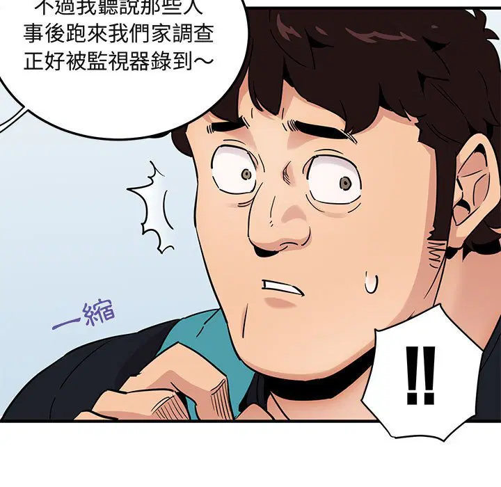 第21話