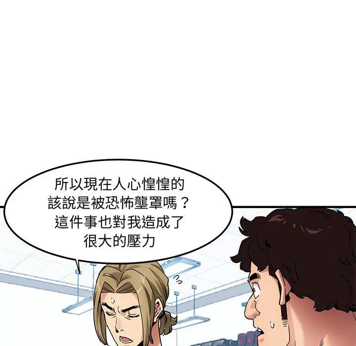 第21話