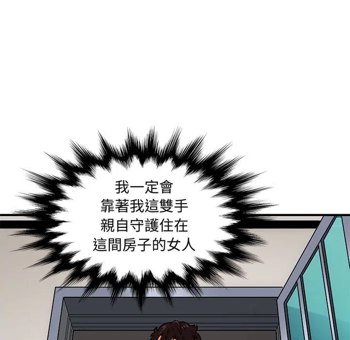 第22話