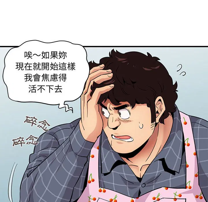 第22話
