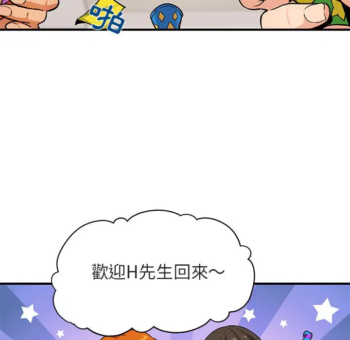 第22話