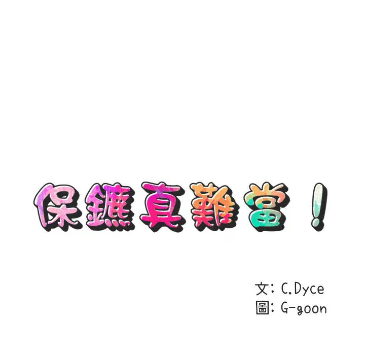 第22話
