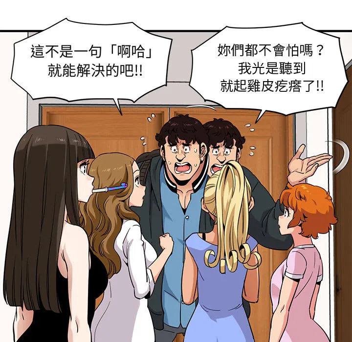 第22話