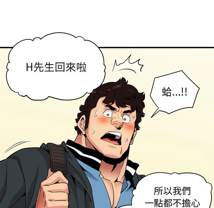 第22話