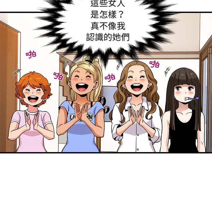 第22話