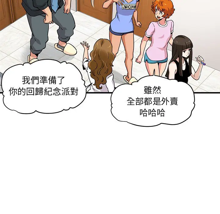 第22話