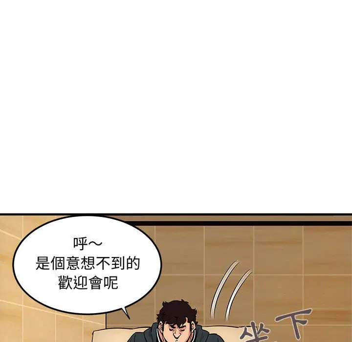 第22話