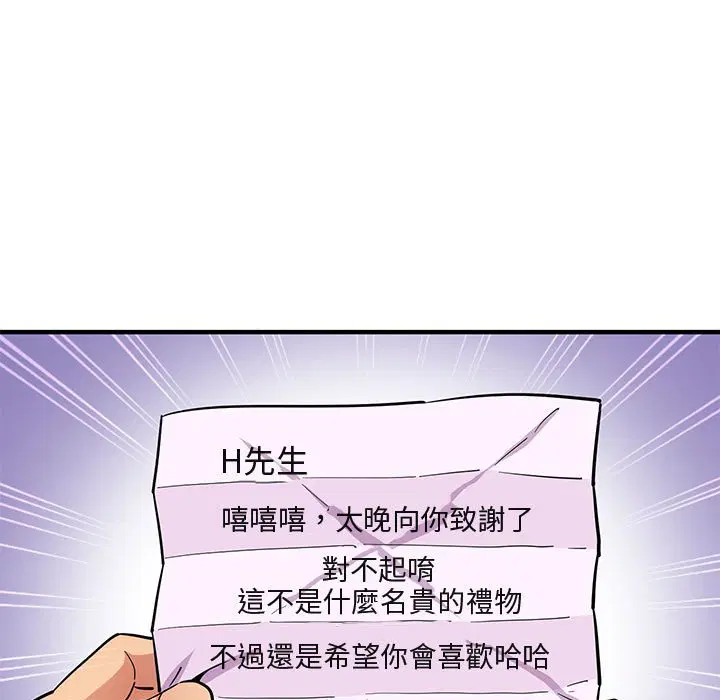 第22話