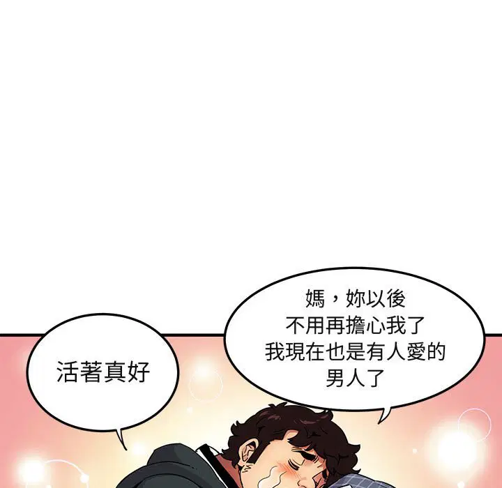 第22話