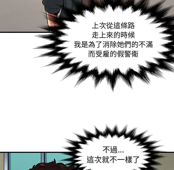 第22話