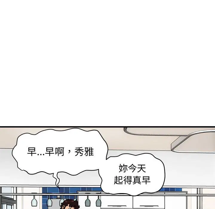 第22話
