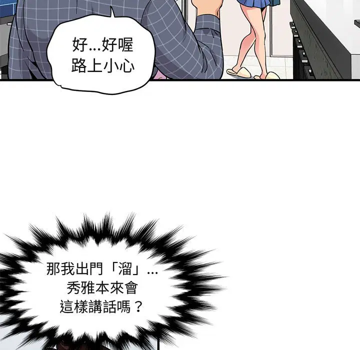 第22話