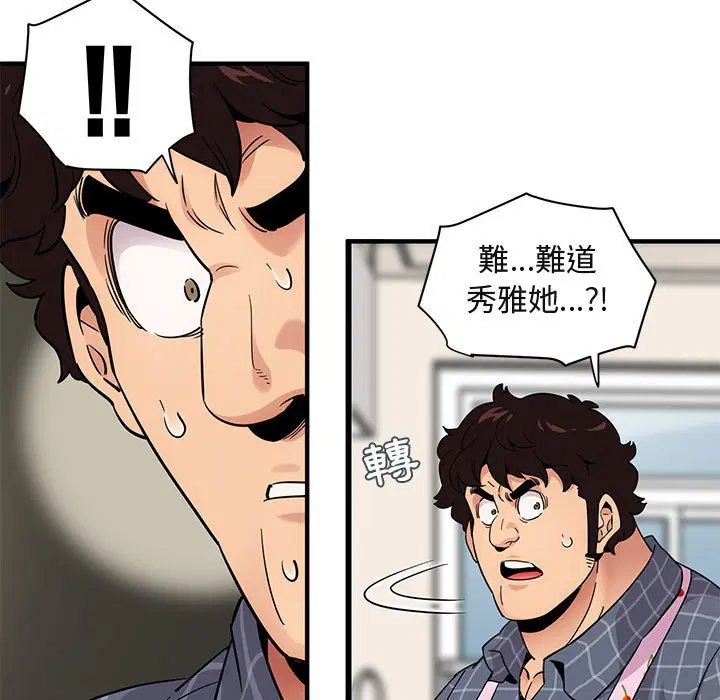 第22話
