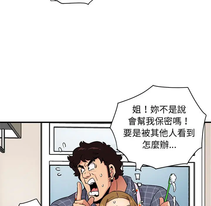 第22話