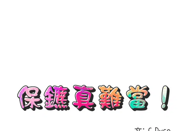 第23話
