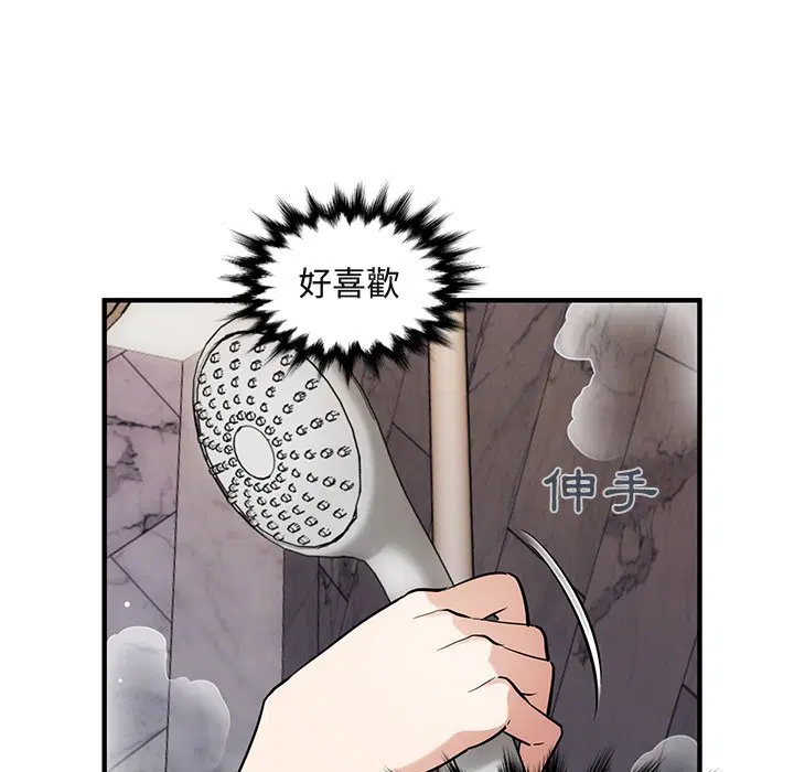 第23話