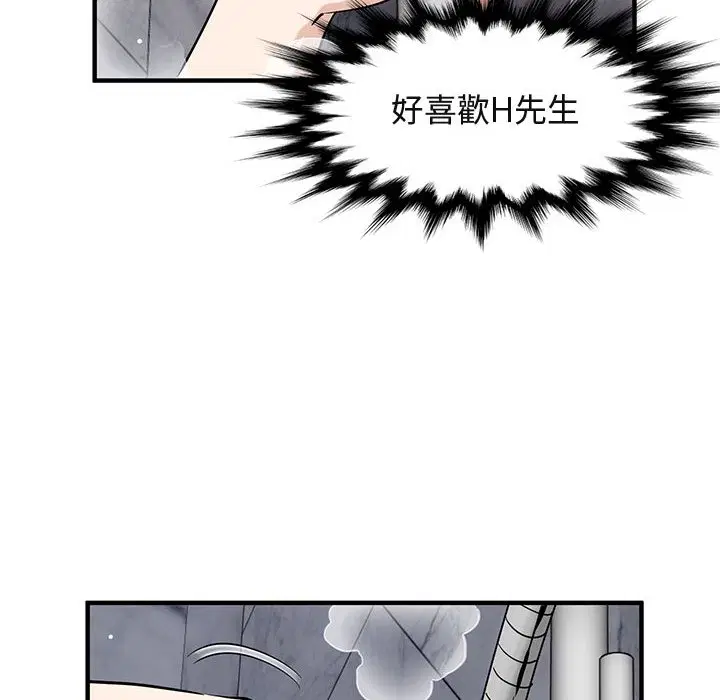 第23話