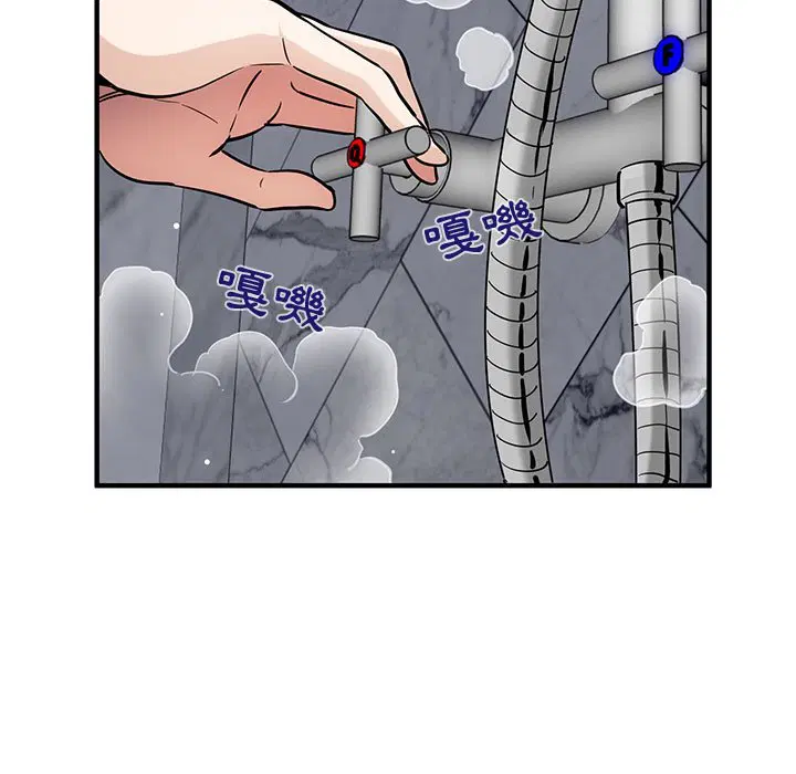 第23話