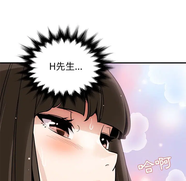 第23話