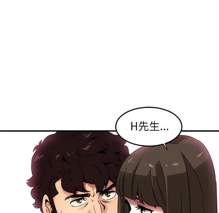 第23話