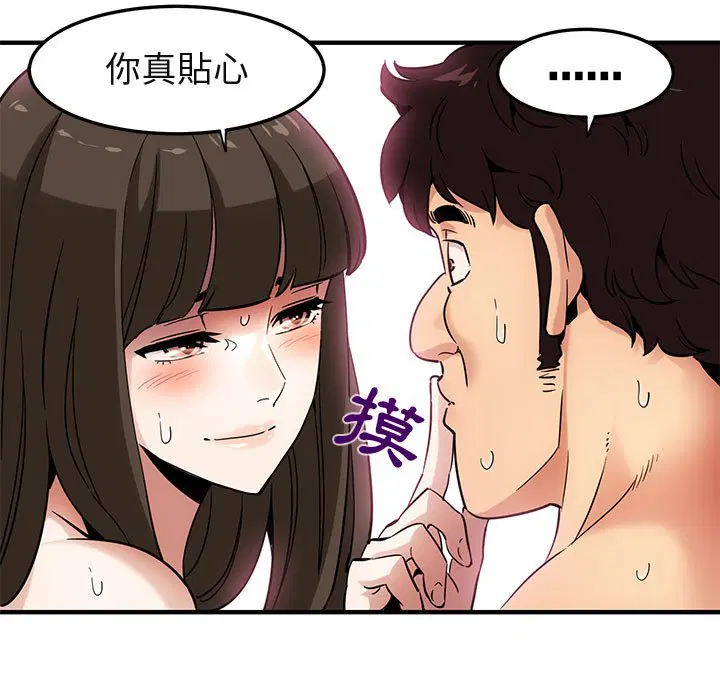 第23話