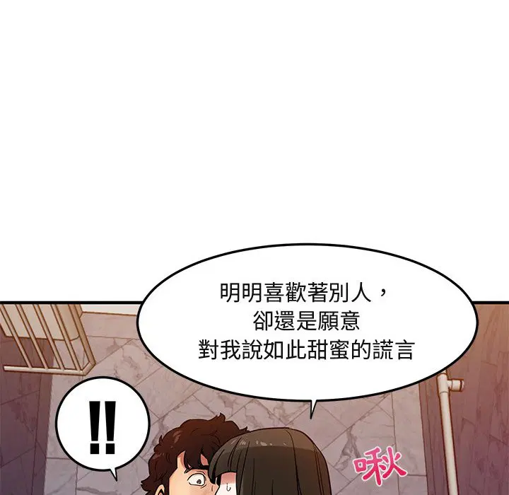 第23話
