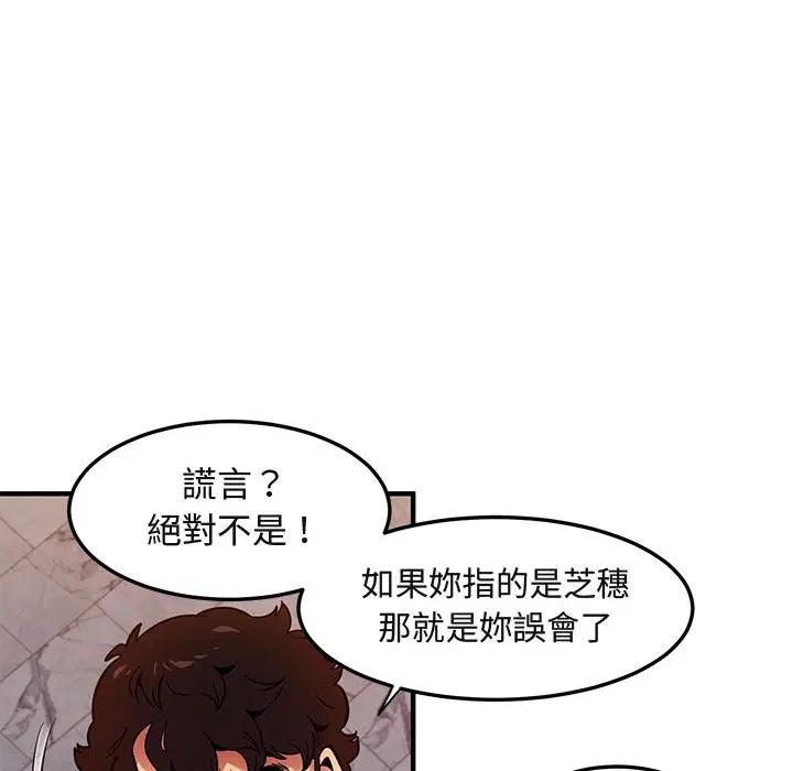 第23話