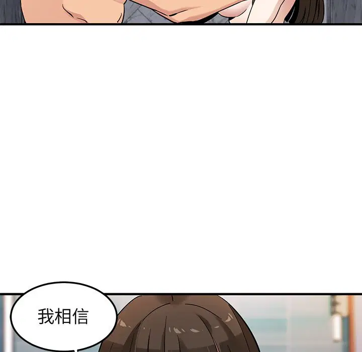 第23話