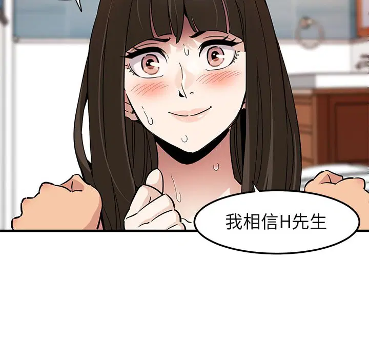 第23話
