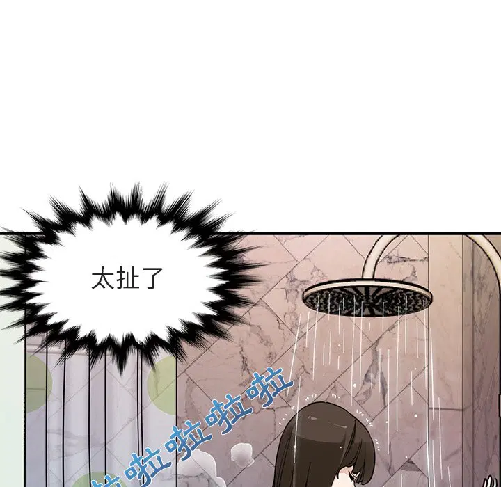 第23話